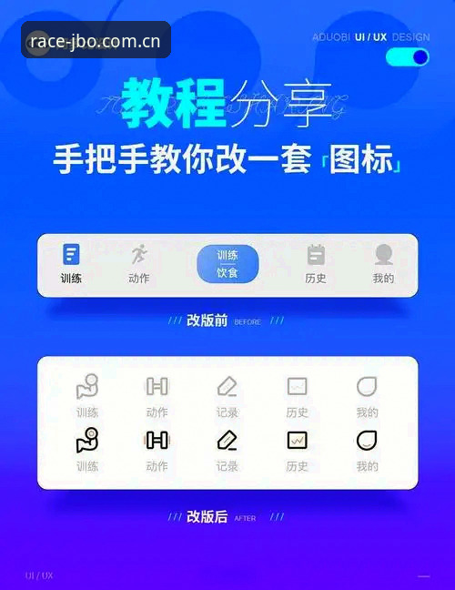竞博jbo功能体验手机版详解：从下载到登录的全流程指南